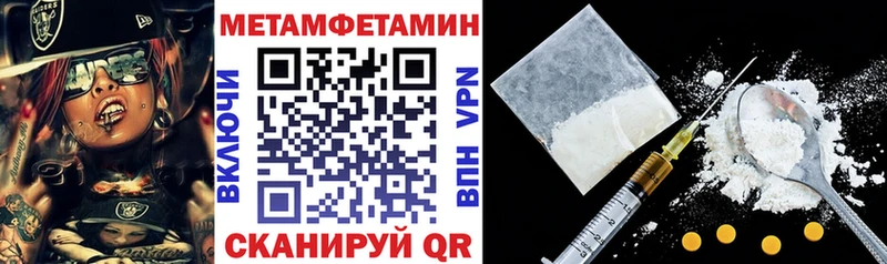 блэк спрут как зайти Якутск АМФЕТАМИН Розовый