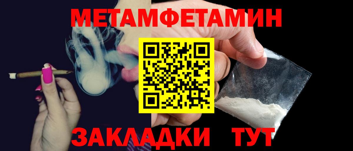 АМФЕТАМИН 98% Якутск