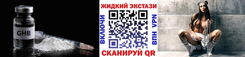 БУТИРАТ оксана  как найти закладки  Якутск 