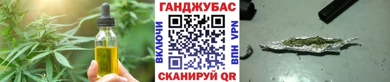сайты даркнета клад  кракен ONION  Canna-Cookies марихуана  Якутск  купить наркотик 