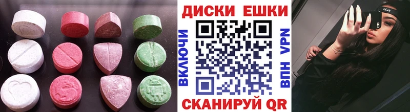 продажа наркотиков  Якутск  Ecstasy mix 