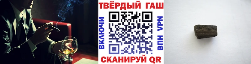 Гашиш 40% ТГК  Якутск 