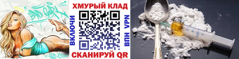 MEGA зеркало  Якутск  ГЕРОИН Афган 