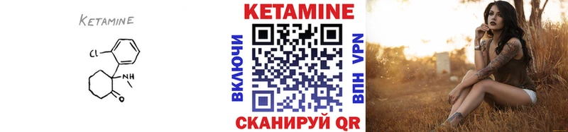 KRAKEN tor  Якутск  дарк нет официальный сайт  Кетамин ketamine 