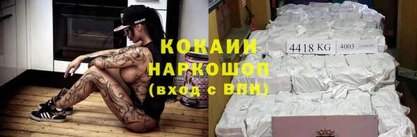 МДМА Абаза
