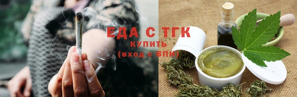 МДМА Абаза
