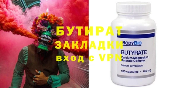 синтетический гашиш Абинск