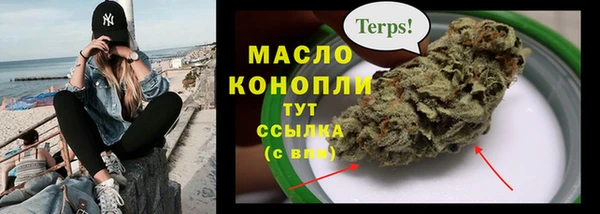 Альфа ПВП Абдулино