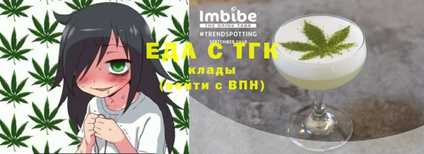 синтетический гашиш Абинск