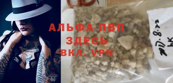 МДМА Абаза
