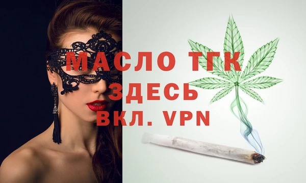 МДМА Абаза