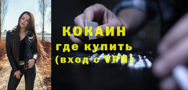Альфа ПВП Абдулино
