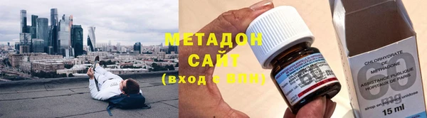 Альфа ПВП Абдулино