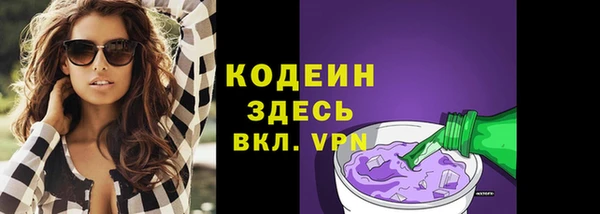 Альфа ПВП Абдулино