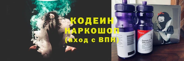 синтетический гашиш Абинск