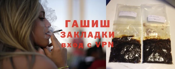 МДМА Абаза