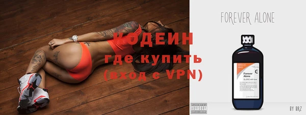 синтетический гашиш Абинск