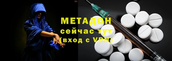 Альфа ПВП Абдулино