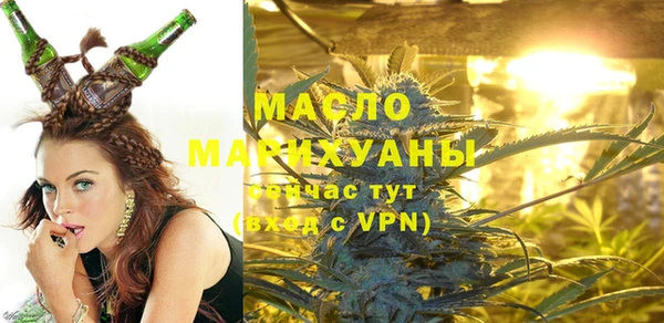 МДМА Абаза
