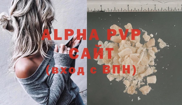 МДМА Абаза