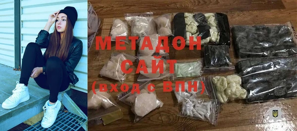 МДМА Абаза