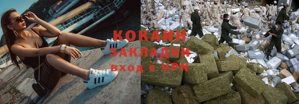 синтетический гашиш Абинск