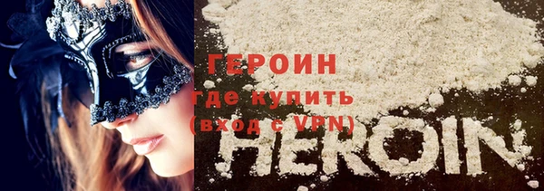 МДМА Абаза