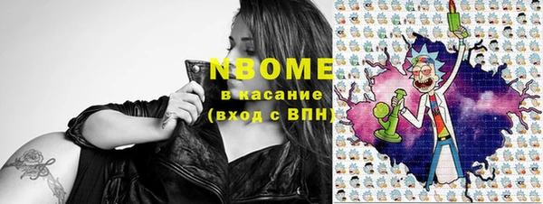 Альфа ПВП Абдулино
