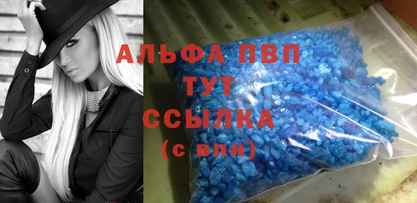 Альфа ПВП Абдулино
