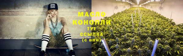 МДМА Абаза