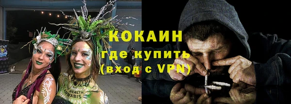 синтетический гашиш Абинск