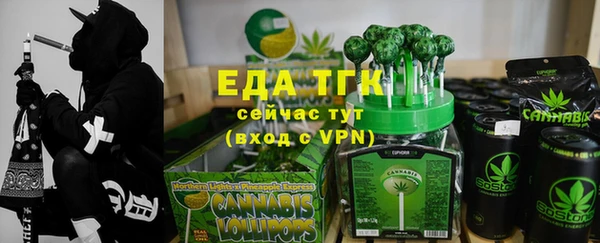 Альфа ПВП Абдулино