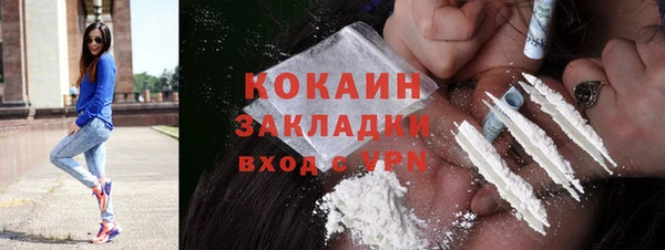 МДМА Абаза
