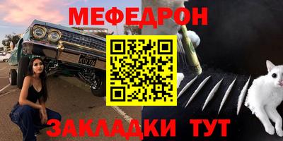 шишки Коммунар