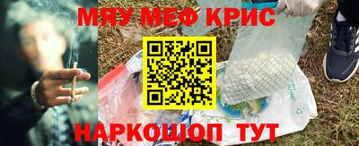 шишки Коммунар