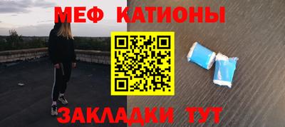 шишки Коммунар