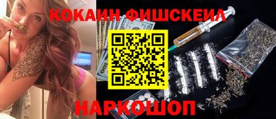 шишки Коммунар