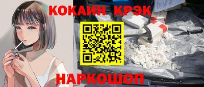 прущая мука Конаково
