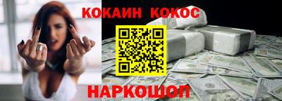 марки nbome Комсомольск-на-Амуре