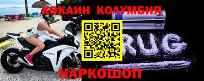 марки nbome Комсомольск-на-Амуре