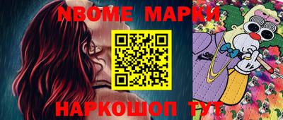 прущая мука Конаково