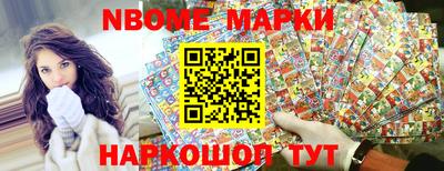 шишки Коммунар