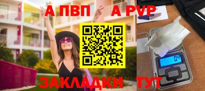 марки nbome Комсомольск-на-Амуре