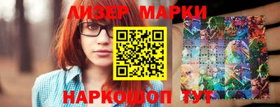 шишки Коммунар