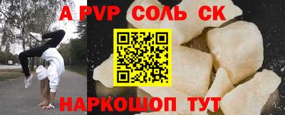 шишки Коммунар