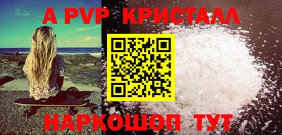 марки nbome Комсомольск-на-Амуре