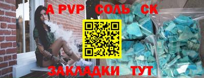 шишки Коммунар