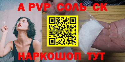 прущая мука Конаково