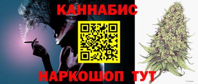 шишки Коммунар