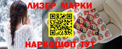 шишки Коммунар